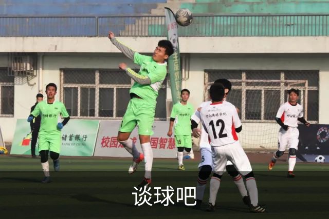 关于谈球吧